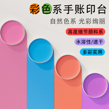 ��ɫ����ӡ̨ӡ��DIY��ͯ��ָ��ӡ����Ƥ����ӛӡ���ٸɲ�ɫӡ��