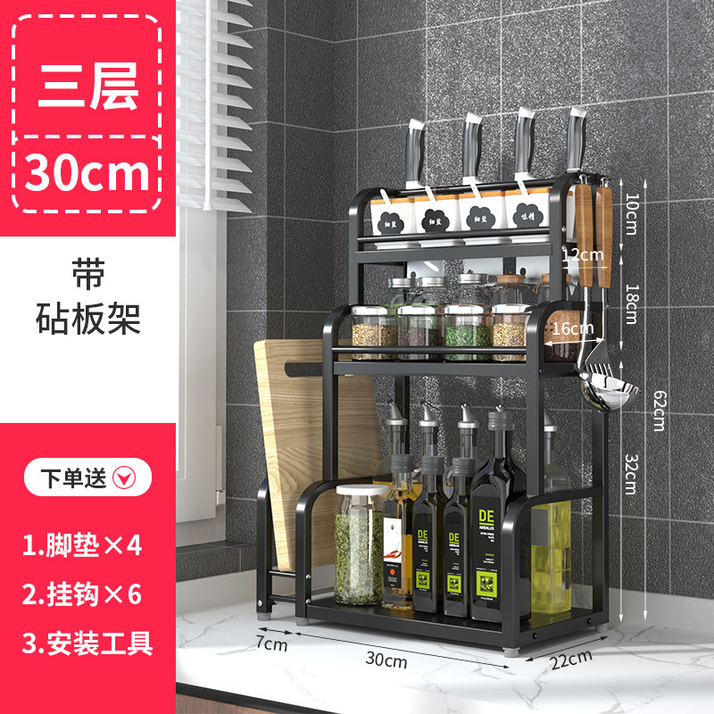 Estante de condimento de cocina Estante de encimera Estante de cuchillo multifuncional Condimento multicapa Aceite, sal, salsa, vinagre, botella, estante de almacenamiento