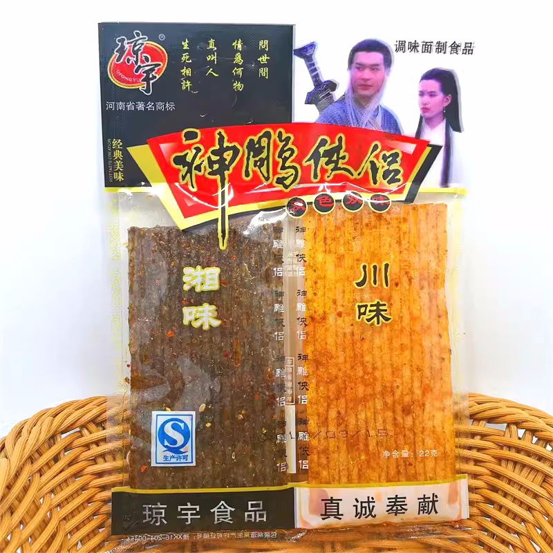 Shen Niu Xia Lu Ma La Tiao Mian Jin Da La Pian 8090 Childhood Nostalgia Classic Campus Snacks Wholesale