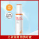 Winona 25 New Edition Clear Sunscreen Cream Isolated 50G Sensitive Muscle Facial Body Refreshing Student SPF48PA