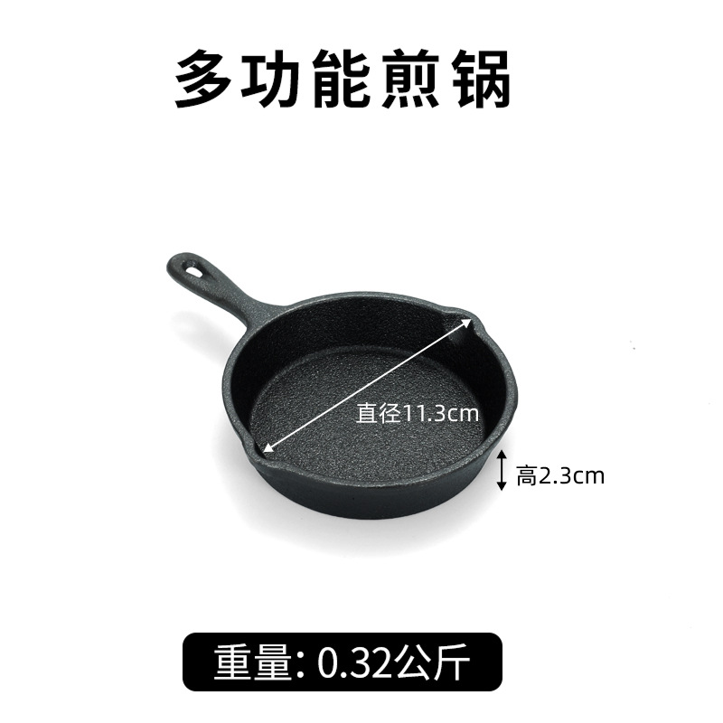 철 손잡이가 있는 10cm 프라이팬