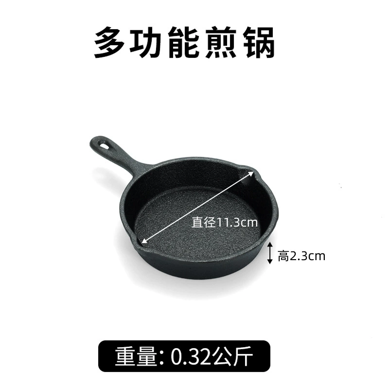 Чугунная сковорода Xiaoping для жарки яиц — бездымная, сырое железо, физически антипригарная сковорода для блинчиков, для индукционной плиты, чугунная кастрюля