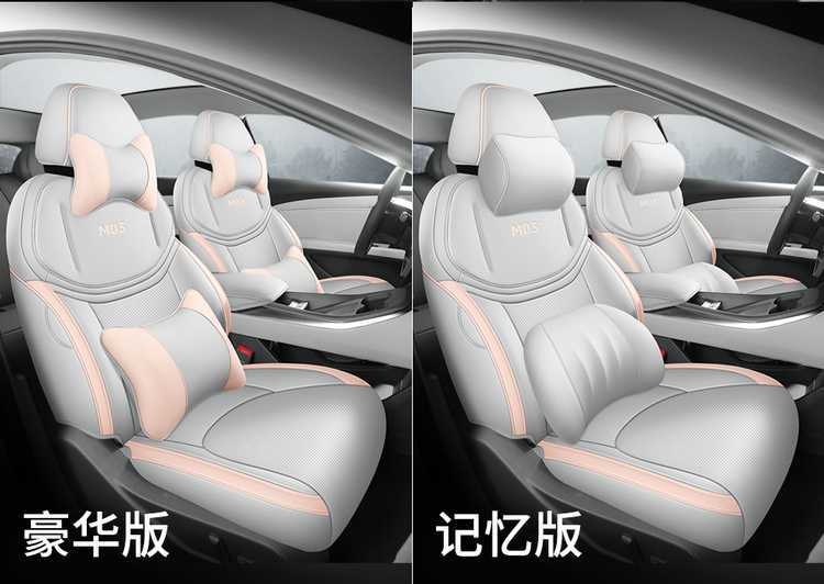 Xpeng MONAM03 car-specific seat cushion, perforated and breathable leather style, all-season full-coverage car seat cover, 26