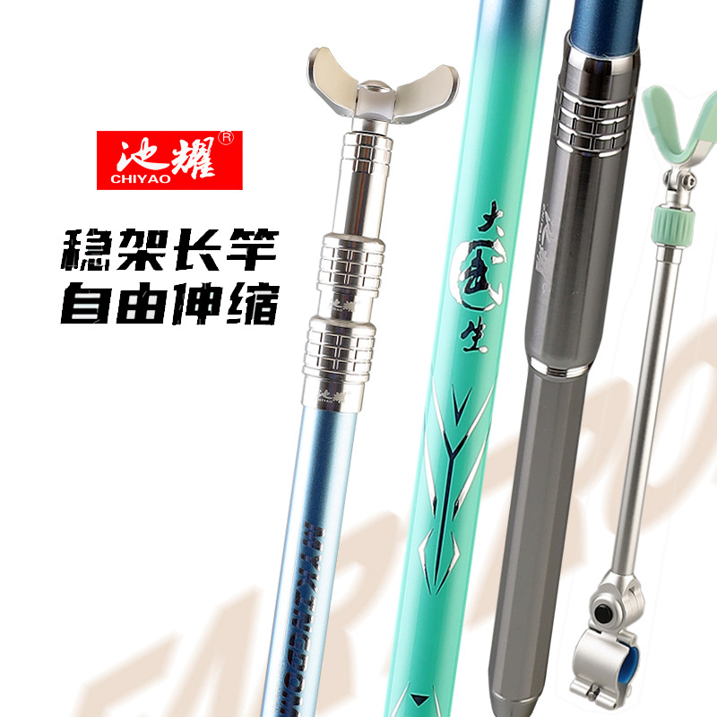 Carbon Bracket Fishing Box Battery Fishing Rod Bracket Rod Table Fishing Floor Recreational Fishing Chair Large Rod Giant