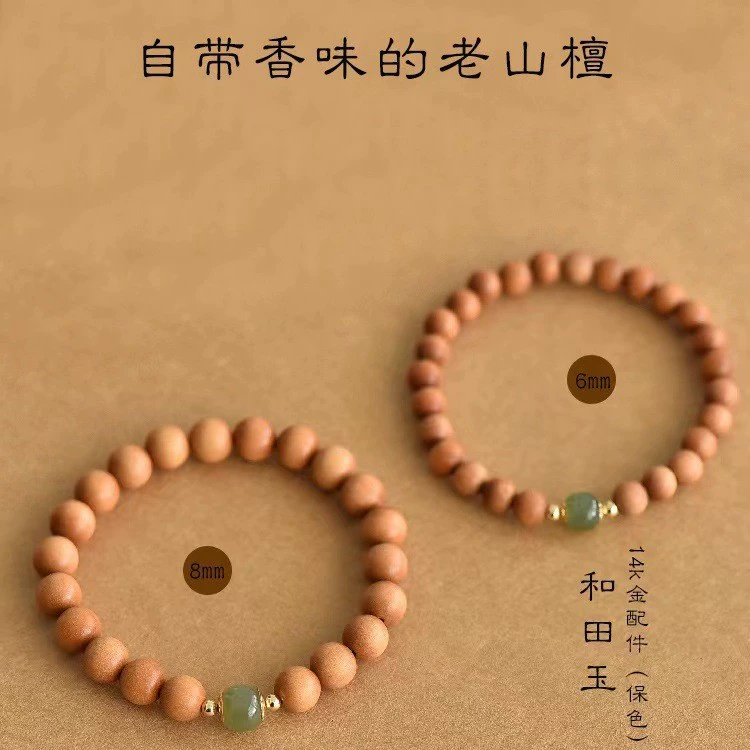 Creative rosary rosewood green sandalwood, bracelet jade, DIY, 8mm
