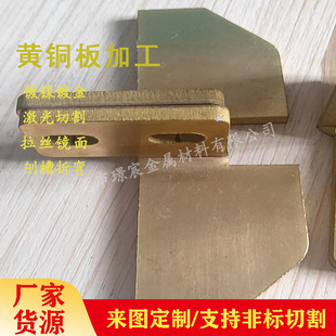 �S�~�弤���и������S�~�AƬ���cnc��׼ӹ���D�ۏ�H62�~Ƭ