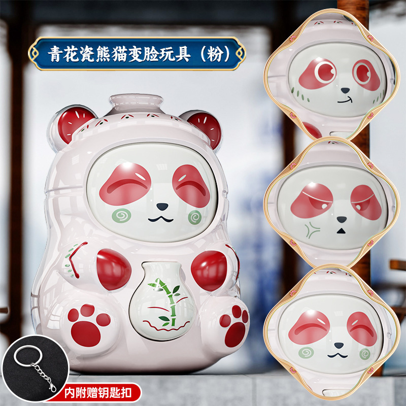 2025 ホットスタイル中国トレンド青と白の磁器顔が変わるパンダ人形中国風の小さな富の神人形屋台工場卸売|undefined