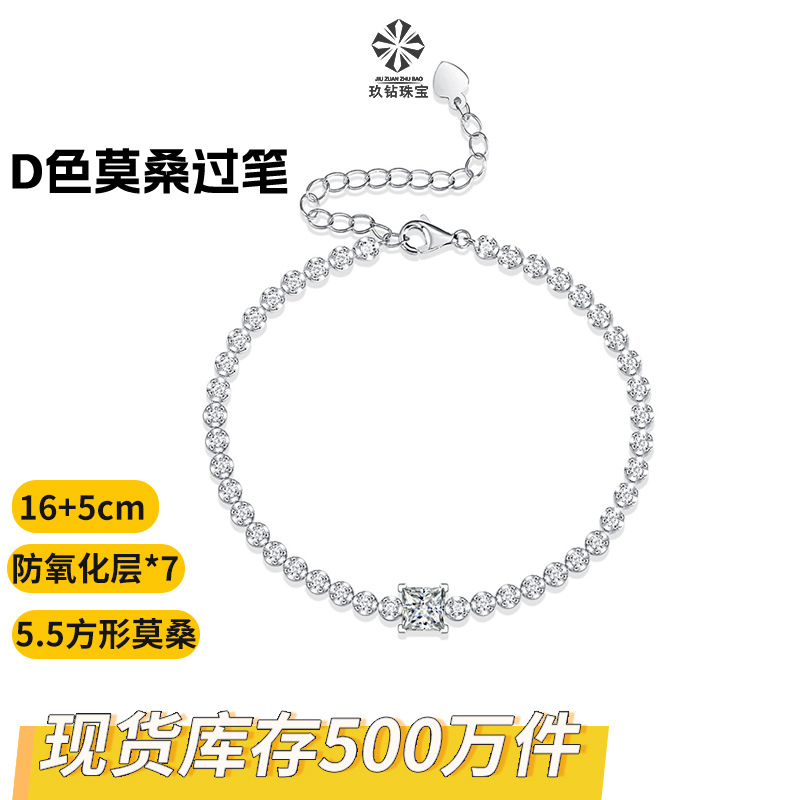 Pulsera s925 plata incrustaciones moissanite Cube pulsera Amazon Venta caliente joyería de plata en stock gran cantidad se puede enviar en nombre