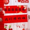 (Flower)++We are married