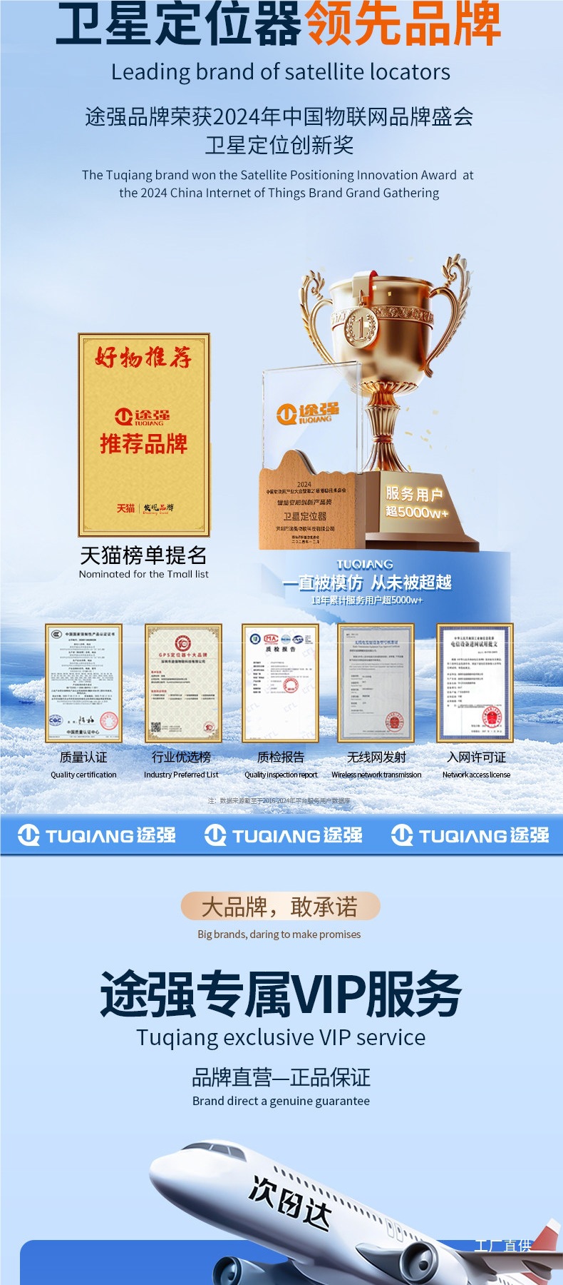 Universal Beidou GPS Locator for International, Hong Kong, and Macau Vehicles, Car Overseas Anti-Theft Tracking Device