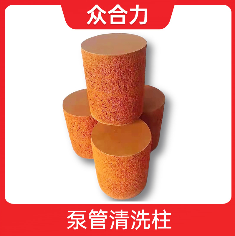 �ܵ���ϴ��  ��ҵ�ܵ���ϴ���� 125�ͻ������ù���ϴ�ú�����