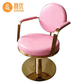 理发店椅子简约发廊烫染专用可升降剪发椅网红不锈钢理发美发椅子