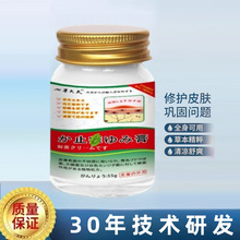 【日本进口配方】抑菌软膏草本温和依赖全身皮肤可用润肤乳膏