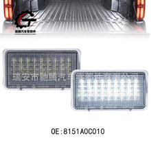8151A0C010 适用22-26Tundra LED卡车床头灯