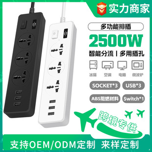 Multifunctional wiring socket 3USB plug-in household with cable plug-in board British standard plug-in cross-border wholesale 3-hole plug-in board