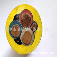 úVȼ|MYP-0.66/1.14KV-3*16+1*10 3*25+1*16