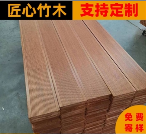 ✅重竹木地板高耐碳化竹纤维地板防水户外重竹木地板卡扣竹钢地板