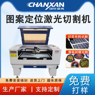 ���϶�λ�����и�C ���b�I�˲���  �̘˿��O��X�����ü��O��