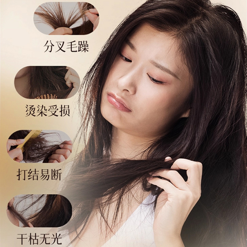 Auonam aceite esencial para el cabello suave y brillante para mejorar el cabello seco y peludo bifurcado sin aceite fragancia esponjosa fabricante de cabello