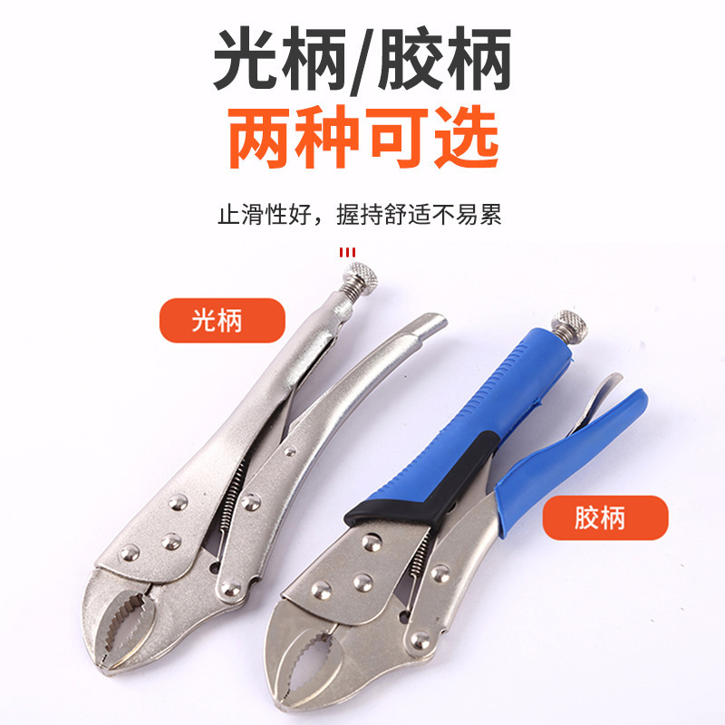 10inch 丸口強力ペンチ溶接固定ペンチ手動クランプ工業用グレードの多機能強力ペンチ|undefined