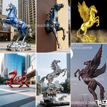 金属不锈钢马雕塑艺术装饰八俊马摆件景观园林飞马雕塑艺术品厂家