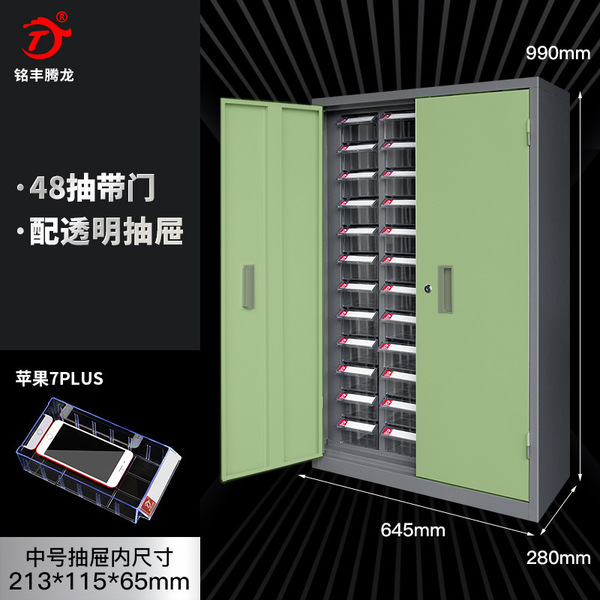 Thickened 30 Pumping 48 Pump 75 Tool Cabinet Cabinet Cabinet Cabinet…