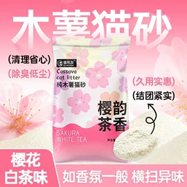 狗狗干粮;猫砂;猫猫干粮