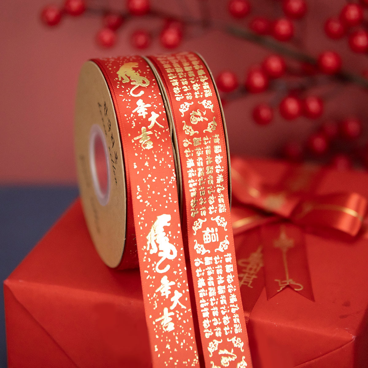 新年红色丝带2.5cm礼物缎带装饰礼品盒蛋糕包装绑带45码礼盒绑带