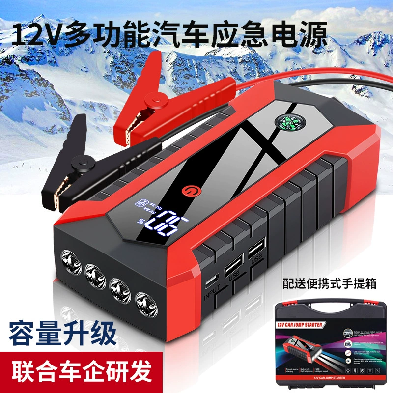 Автомобильный аварийный стартер, автомобильный источник питания 12 В, сильный пусковой аккумулятор, зажигание, зарядный артефакт