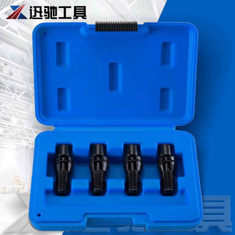 4-piece set of Volkswagen Audi front I-beam positioning screw set sub-frame adjustment Bolt set Bolt repair set 4-piece set of Volkswagen Audi front I-beam positioning screw set sub-frame adjustment Bolt set Bolt repair set