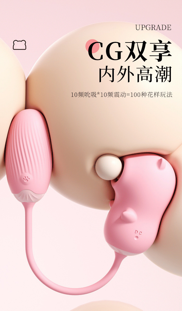 Peach Heart Bear Suction Vibrator with App Control, Pink ABS and Silicone, Compact Dual-Piece Design — detail image 10