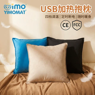 跨境USB加热靠背垫靠腰加热暖手抱枕电加热腰靠加热抱枕汽车加热