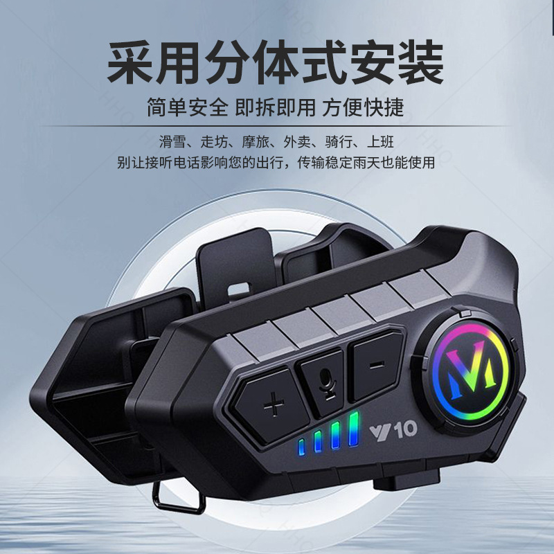 Auriculares Bluetooth incorporados del nuevo casco de la motocicleta del fabricante con resistencia inalámbrica impermeable ligera Auriculares inteligentes de la reducción del ruido