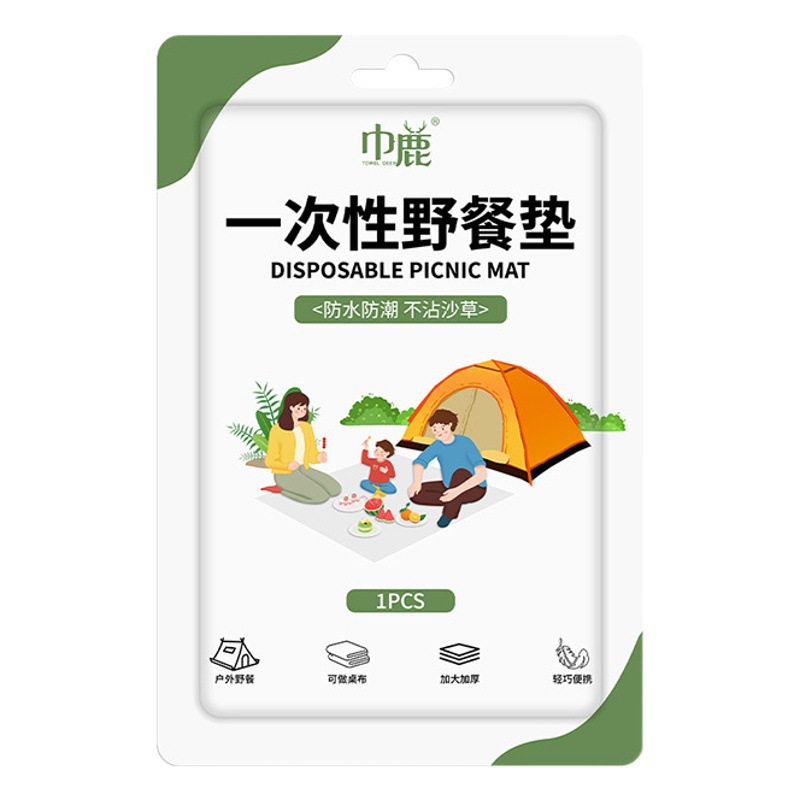Double-Layer Disposable Picnic Mat 200*230 Thickeneded Dirt-Proof Outdoor Moisture-Proof and Waterproof Oil Beach Lawn Camping Mat