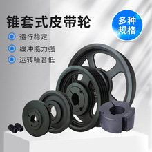 SPC�F��ʽƤ��݆�βۃ������������b�iV-belt pulley sleeve �F؛