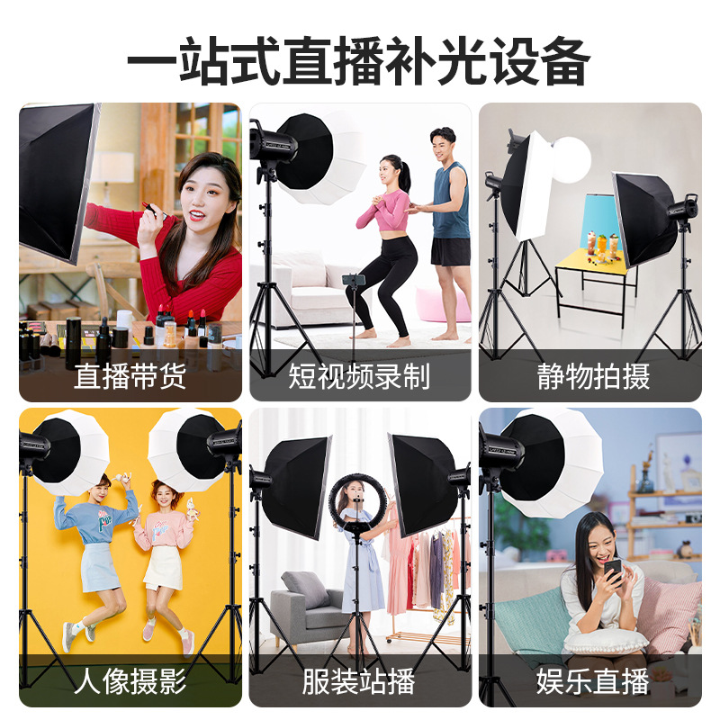 Luz de relleno de transmisión en vivo Sala de transmisión en vivo de 400W Luz siempre encendida Luz de estudio Disparo de luz solar Luz de fotografía LED Video Luz suave