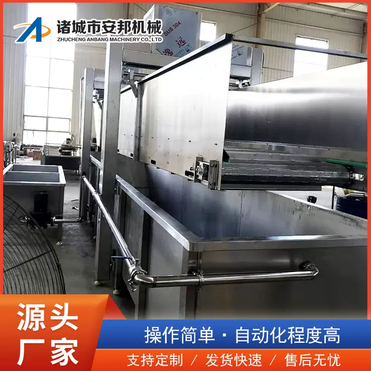全自动雪花鸡柳解冻设备新款无骨鸡柳解冻机新式鸡爪子解冻设备