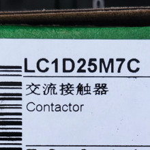 LC1D25M7C接触器LC1D25M7C 25A 220V三级交流接触器