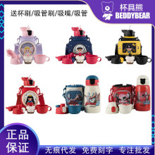 杯具熊智能温度显示儿童保温杯幻想奥特曼水壶男女学生带吸管水杯