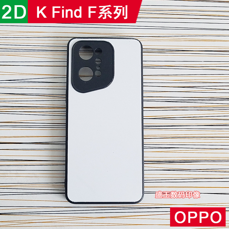 Suitable for Findx Series Blank Heat Transfer Phone Case K Groove Protective Cover Material 789Sproultra Song Jin Suitable for Findx Series Blank Heat Transfer Phone Case K Groove Protective Cover Material 789Sproultra Song Jin