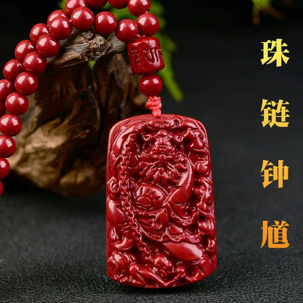 Purple Gold Sand Cinnabar Bellpendant 108 Cinnabar Bead Chain Bellpendant Animal Year Cinnabar Low Content