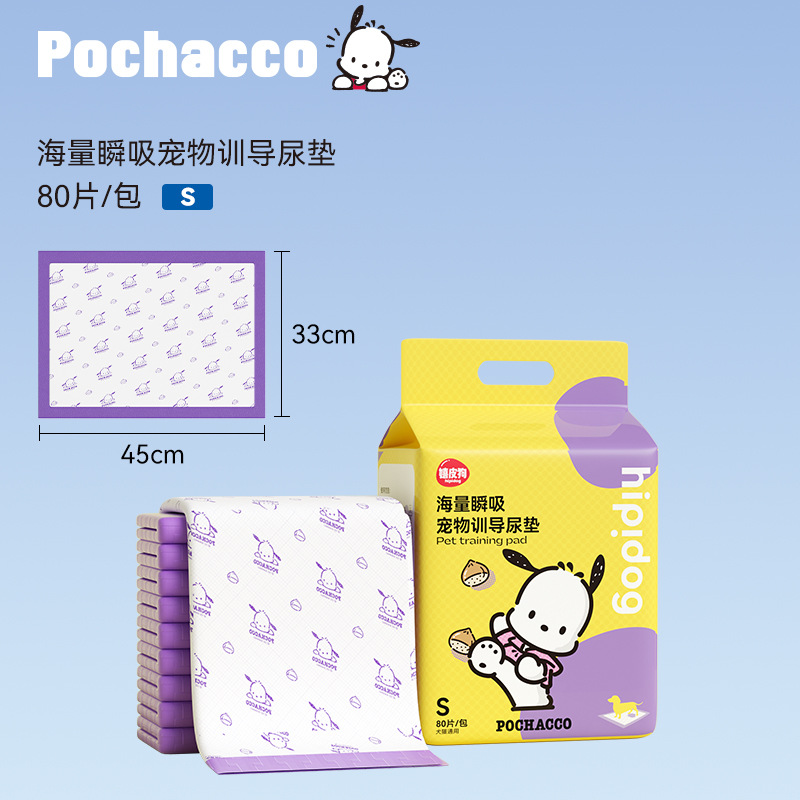 Pad de orina para perros y perros de marca conjunta para mascotas, desodorante grueso, absorción de agua para cachorros y gatos, esterilla de orina, esterilla de cuidado de mascotas