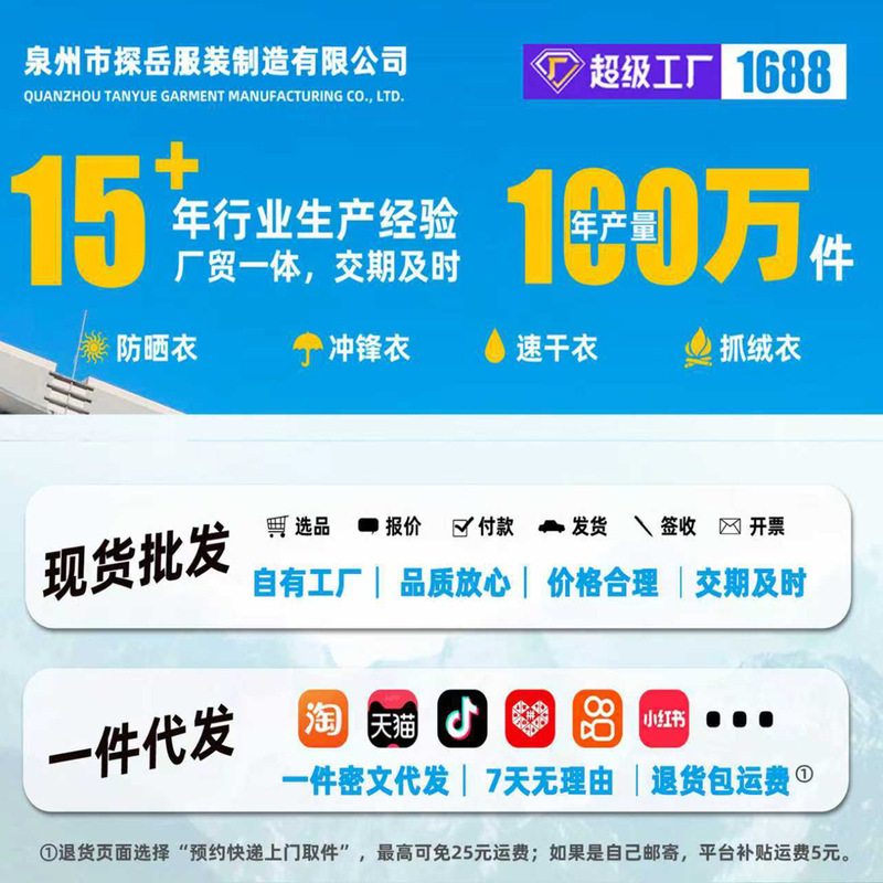 山系运动三防秋冬户外冲锋裤男侧开拉链防水速干多口袋直筒工装裤|undefined