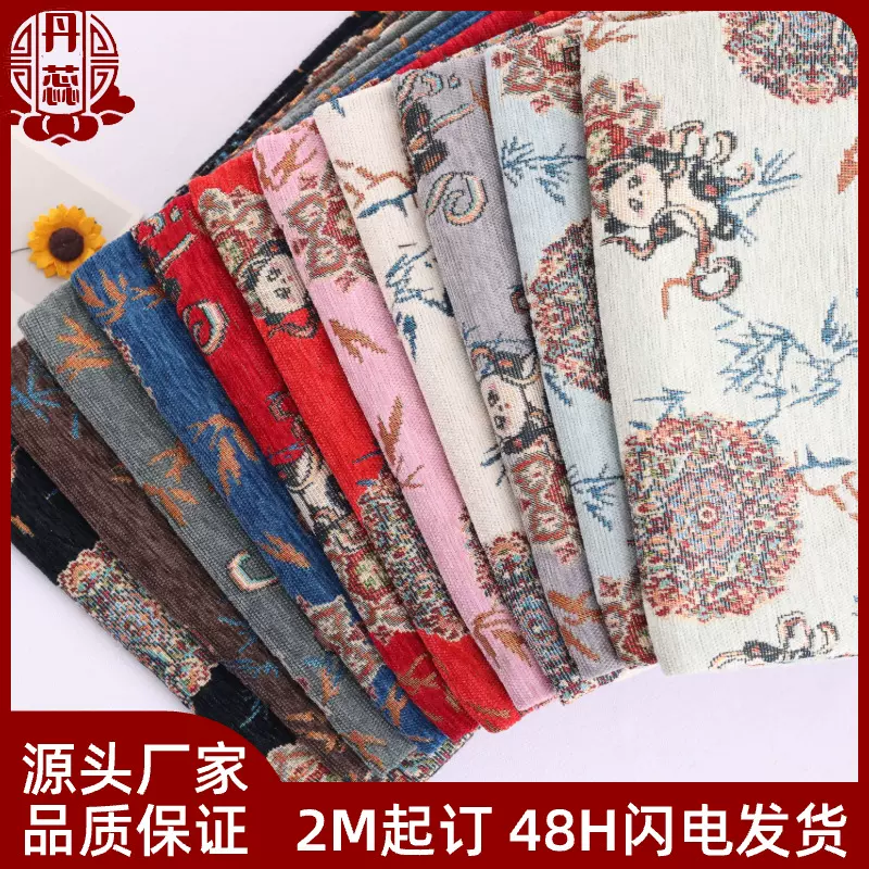 厂家现货批发 雪尼尔色织提花 可爱熊猫 童装时装棉服沙发布面料