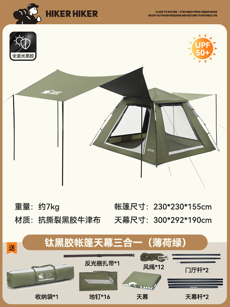 빠른 열린 성 비스코스 텐트 비스코스/민트 그린