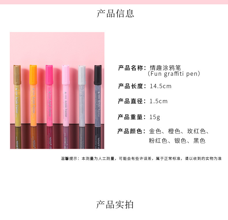Body Writing Pen for Couples, Washable Graffiti Marker, Rose Red — detail image 5