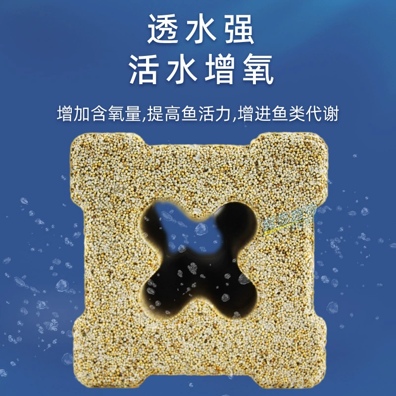 Аквариум X Маленький Квадратный Кирпич Аквариум Фильтрующий Материал Бактериальный Культивационный Кирпич Нано Квадратный Кирпич Очистка Воды Свободный Обмен Воды Биохимический Материал Фильтра Аквариума