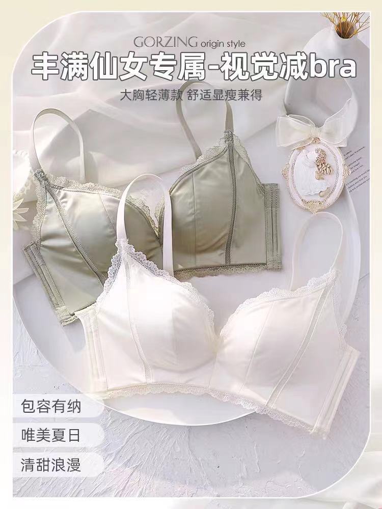 6921 primavera y verano fresco sexy encaje transpirable ácido hialurónico fino cuidado de la piel ropa a prueba de rayos UV pecho grande que adelgaza el sujetador