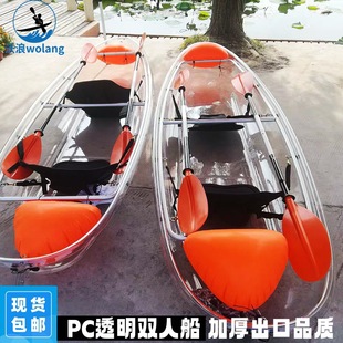 ����wolang�p�˼Ӻ�͸��Ƥ��ͧ����ˮ�Ϙ��@�W�t������Ӿ��͸����