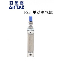 ԭ�b���¿͆΄ӹP�Κ��PSB10*5/10/15/20/25/30/40/50/60-S-FA/L